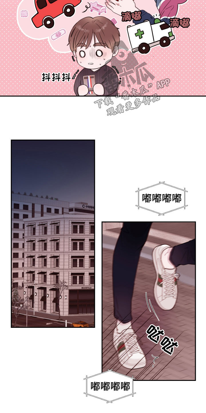 第35章：担忧4