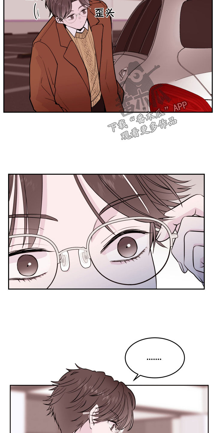 第62章：【第二季】阻挡4
