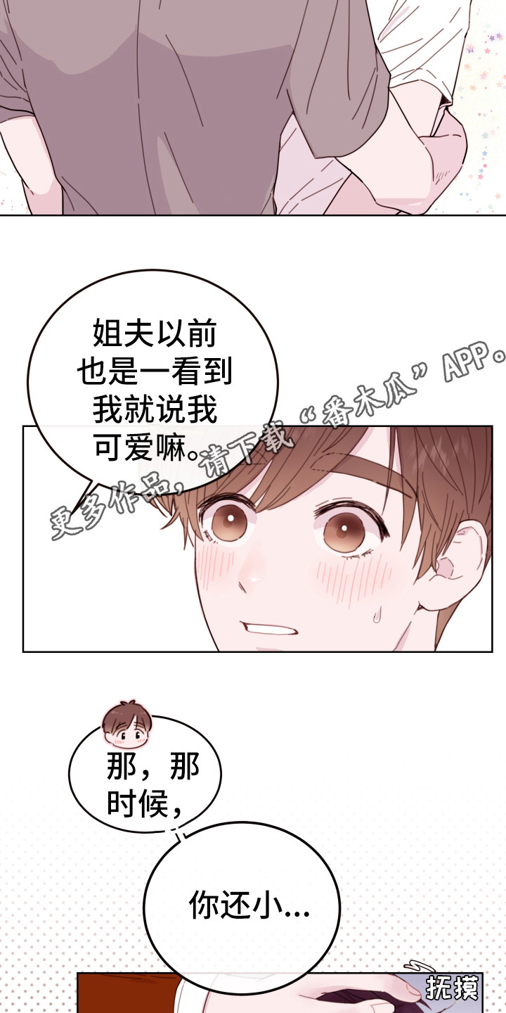 第4章：捉弄10