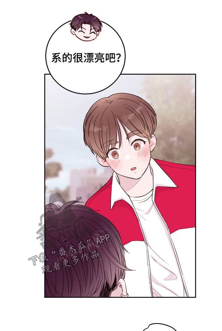 第20章：都是男人10