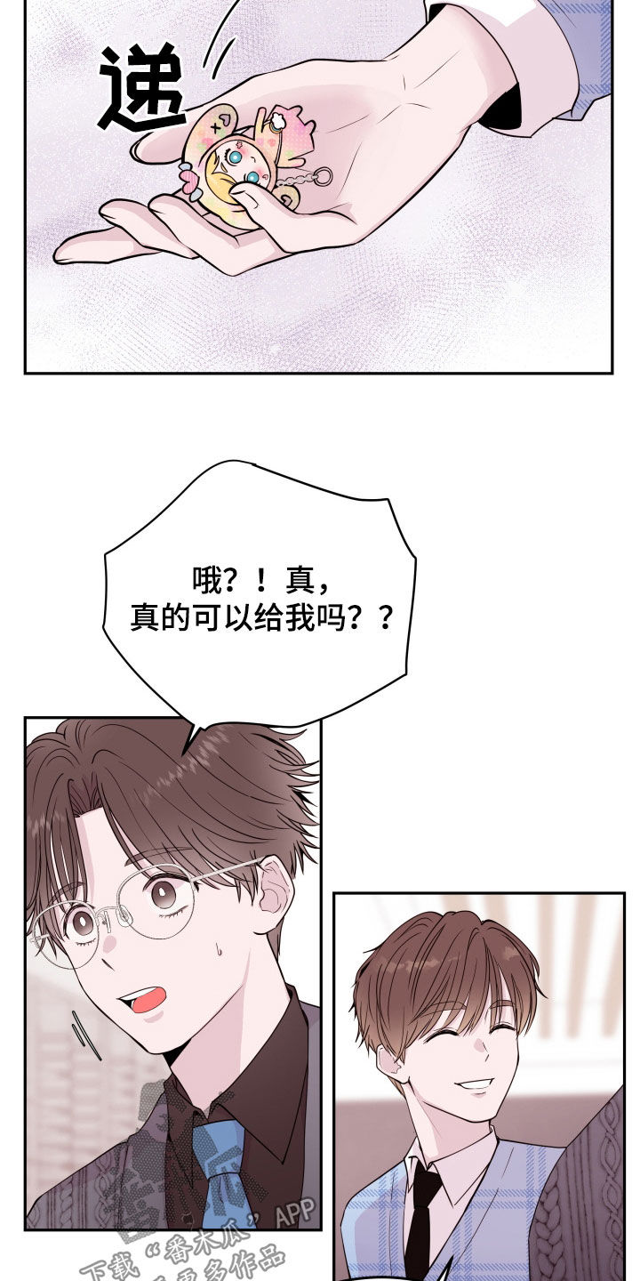第65章：【第二季】垃圾6