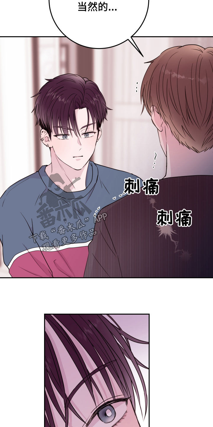 第36章：一个愿望12
