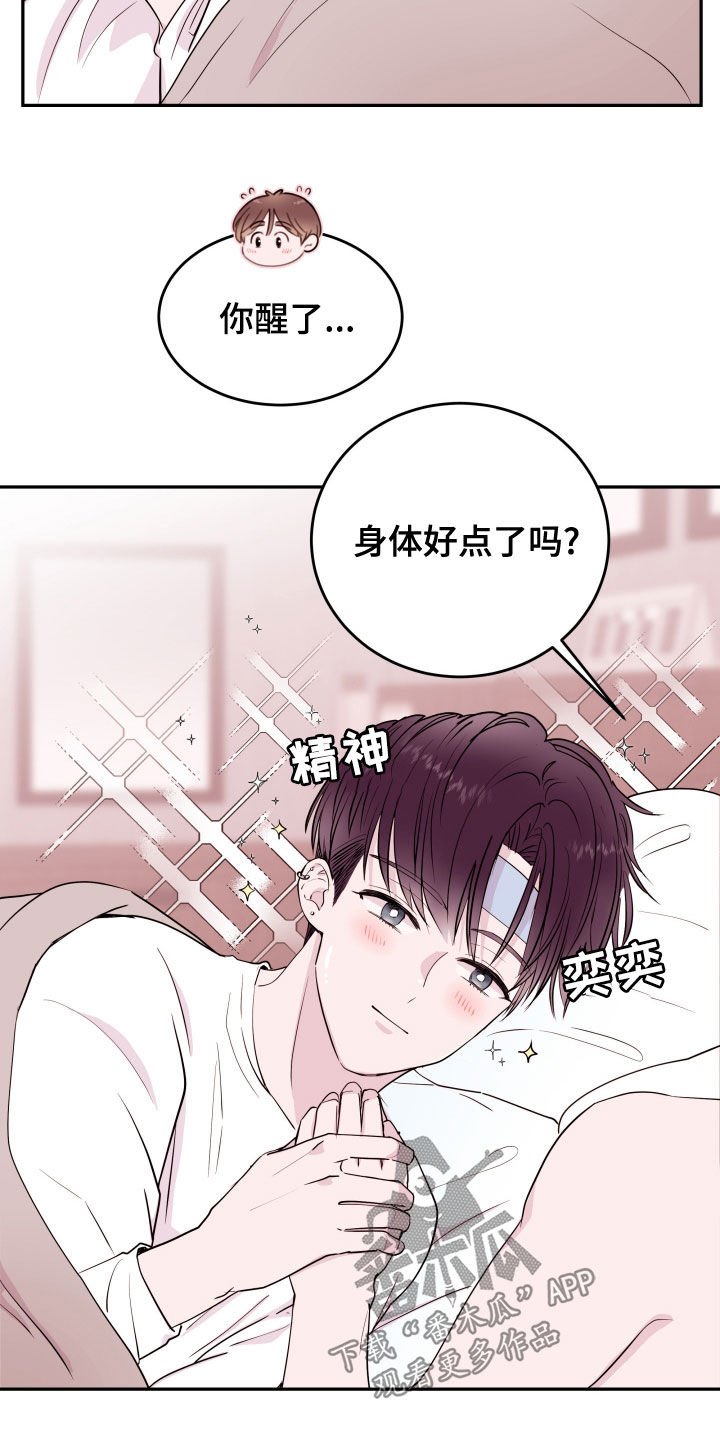 第49章：反复12