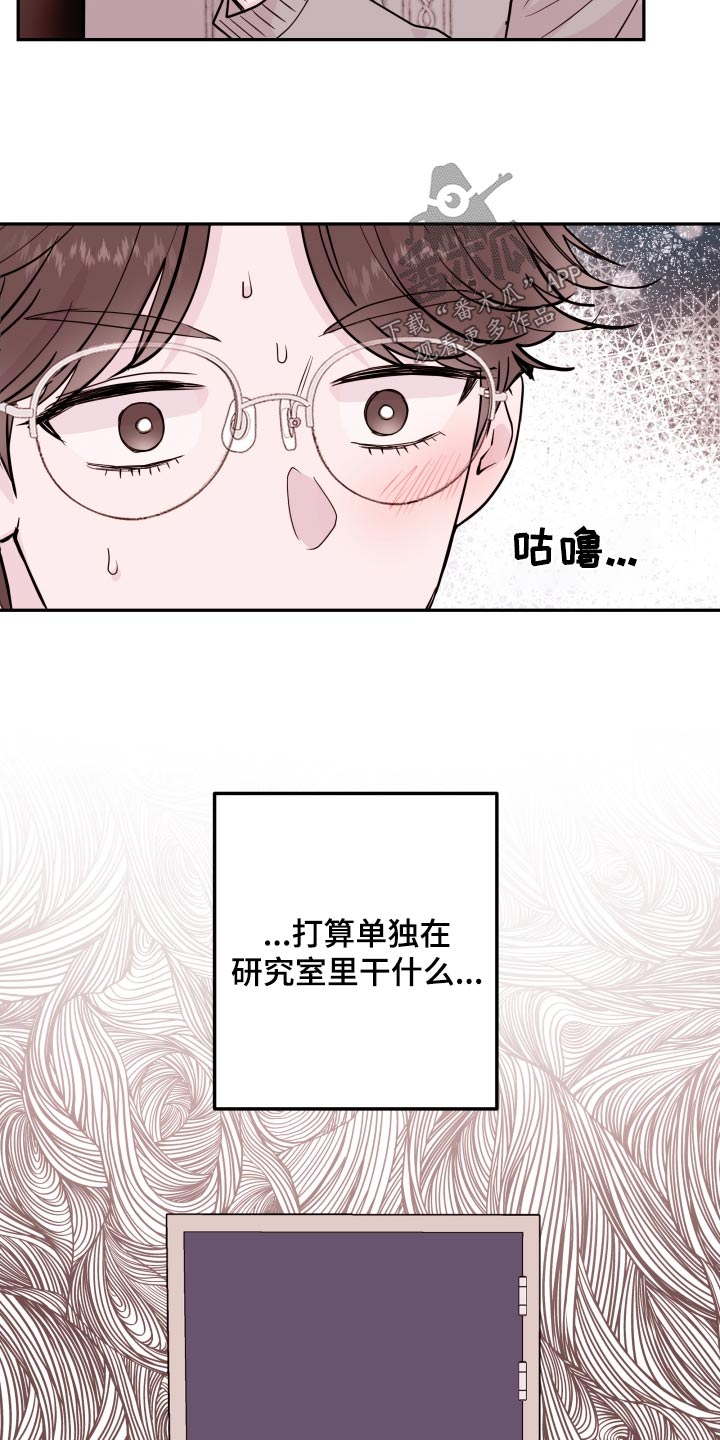 第73章：【第二季】难道5
