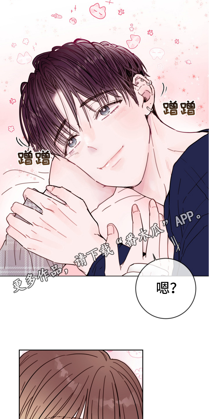 第18章：笑容9