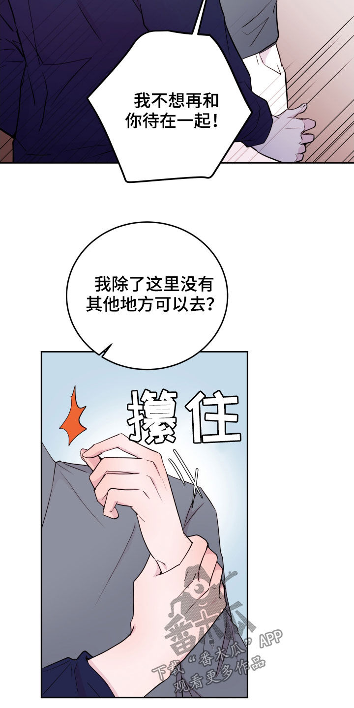 第28章：告别7