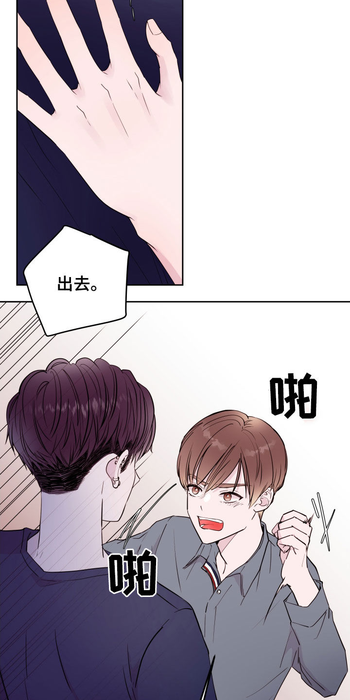 第28章：告别6