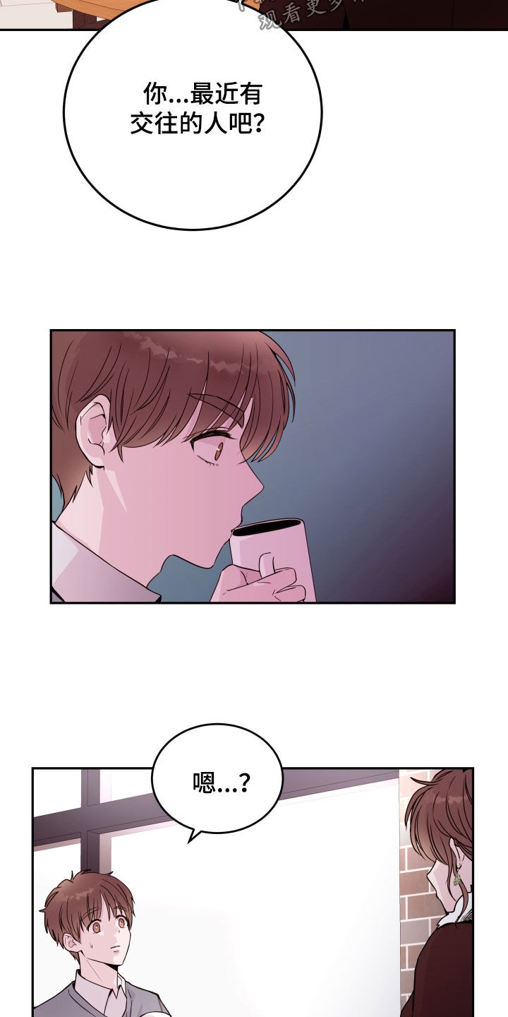 第57章：【第二季】开门见山19