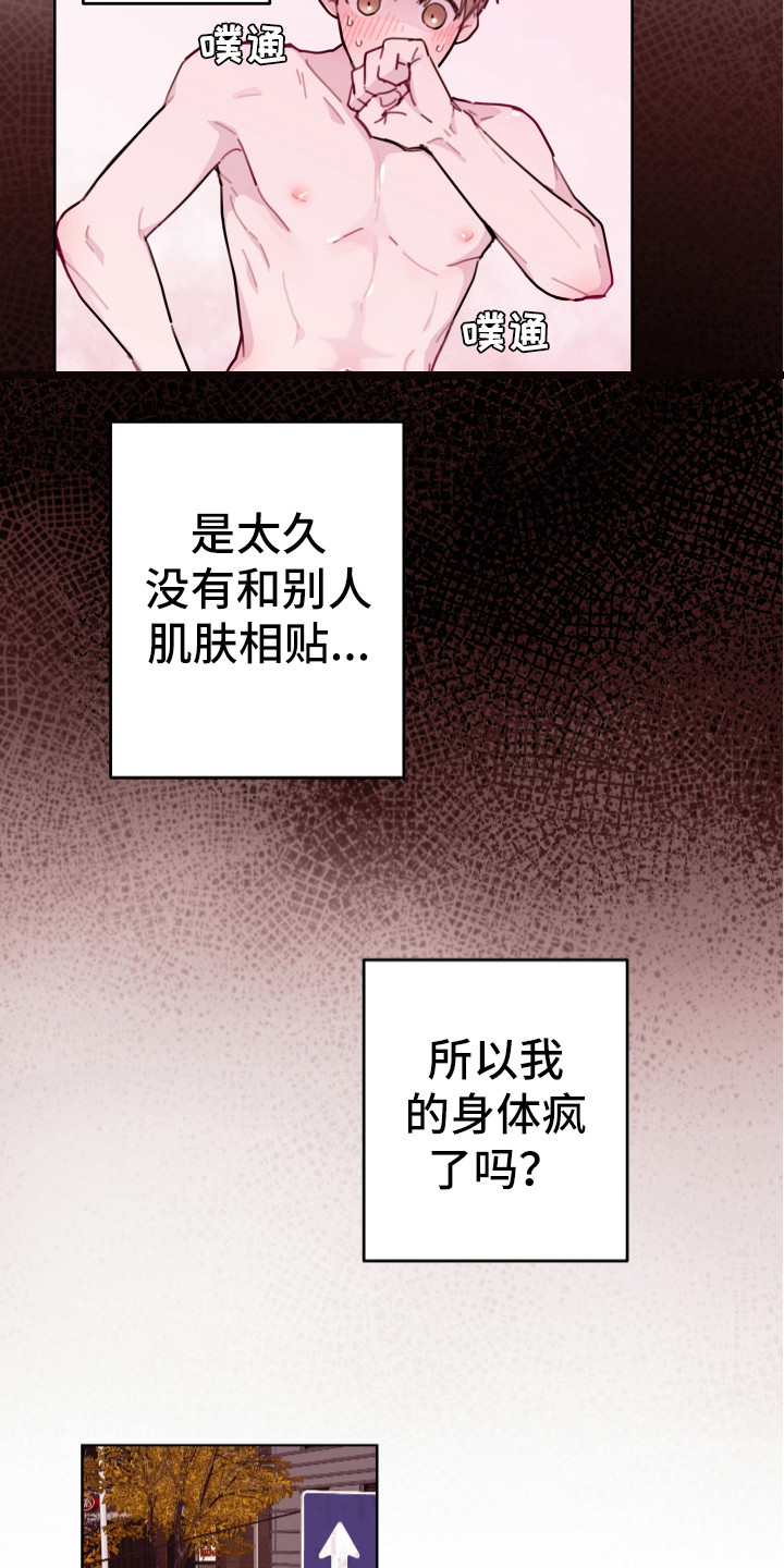 第13章：不可思议8
