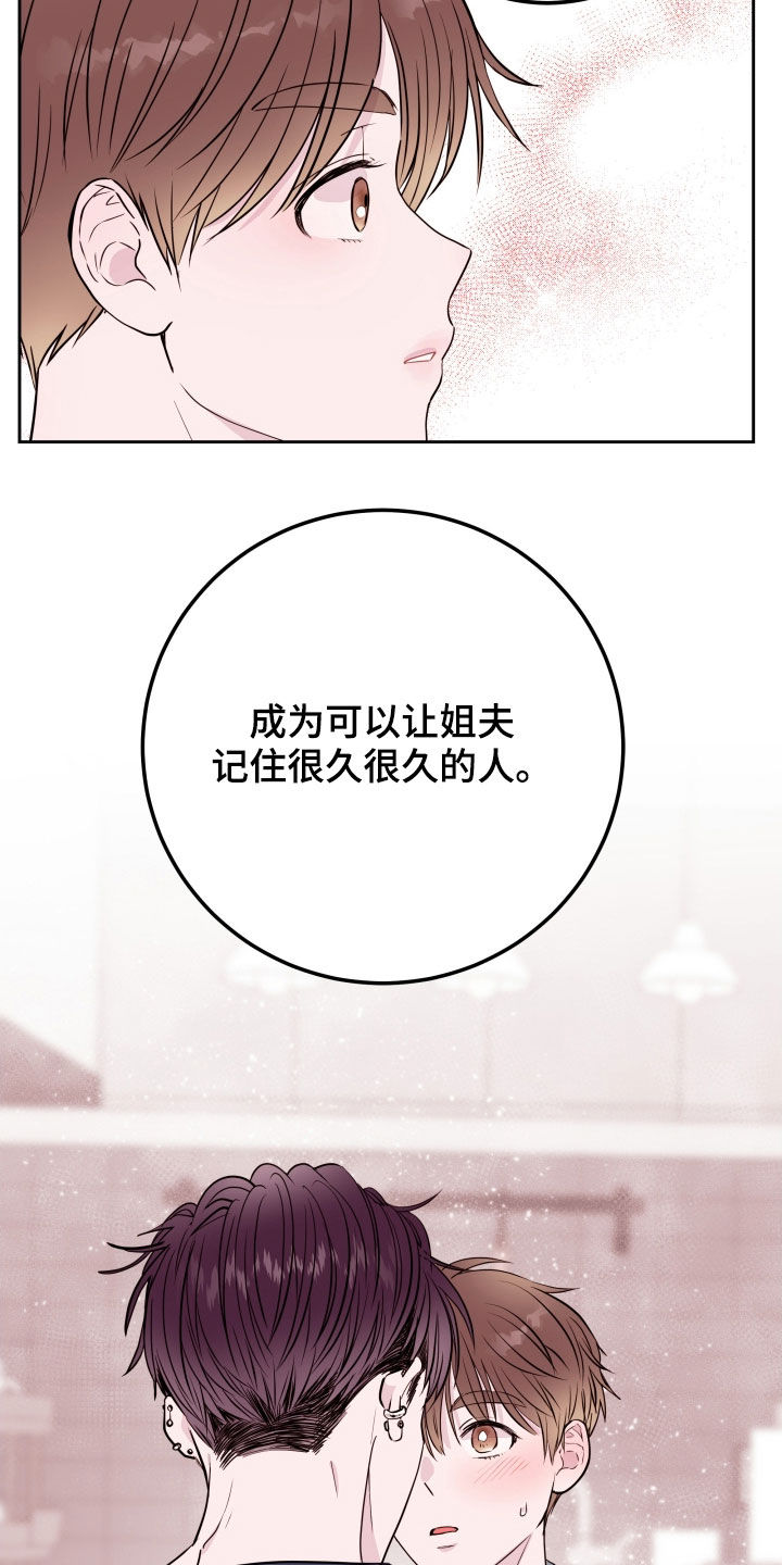 第29章：再见20