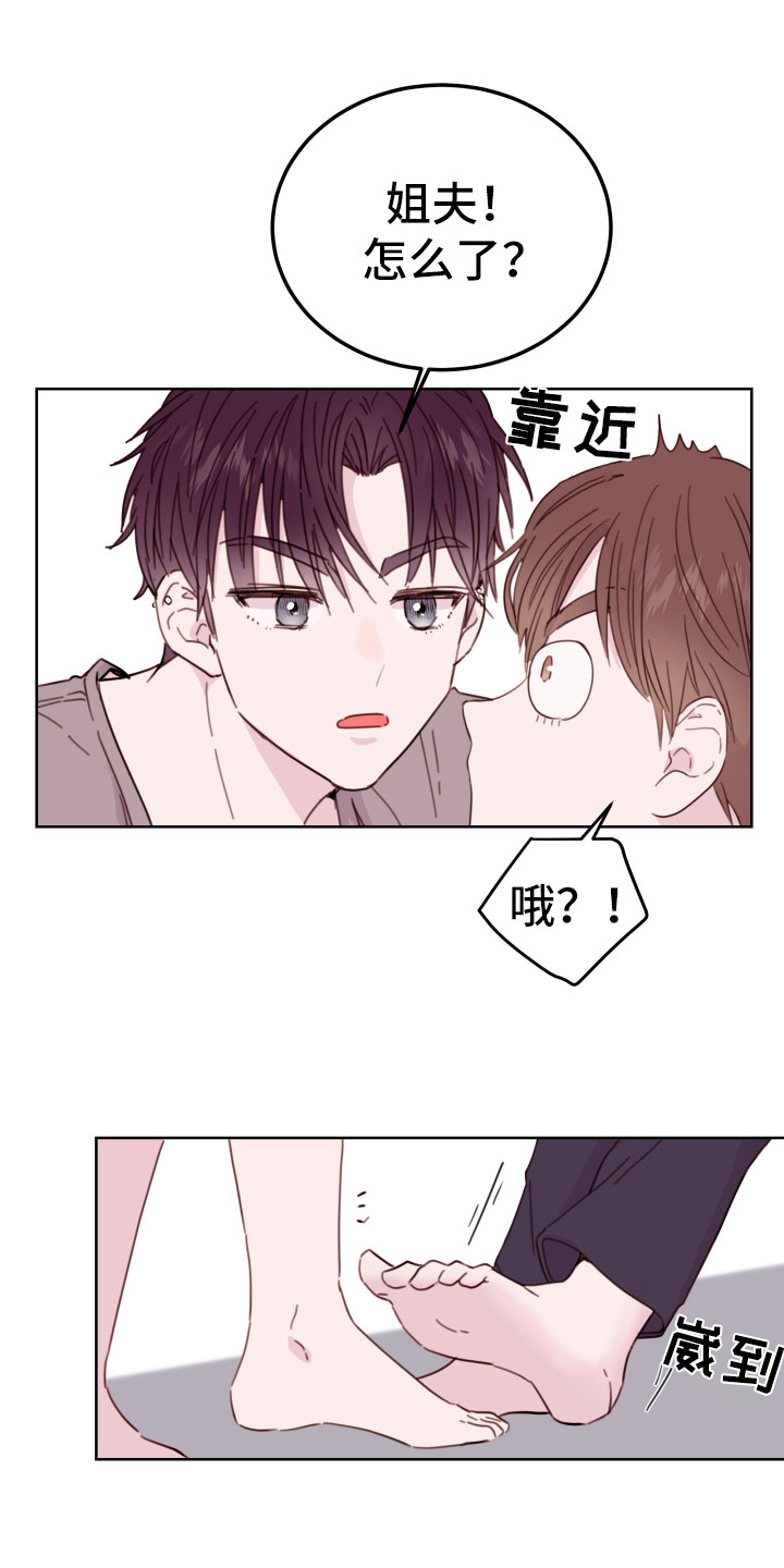 第4章：捉弄0