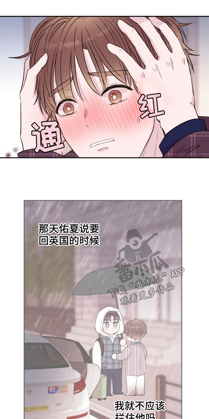 第34章：等待8