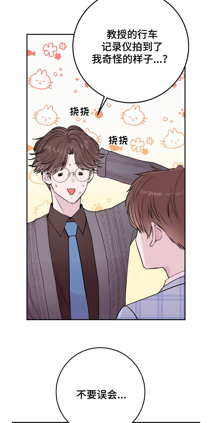 第64章：【第二季】松了口气16