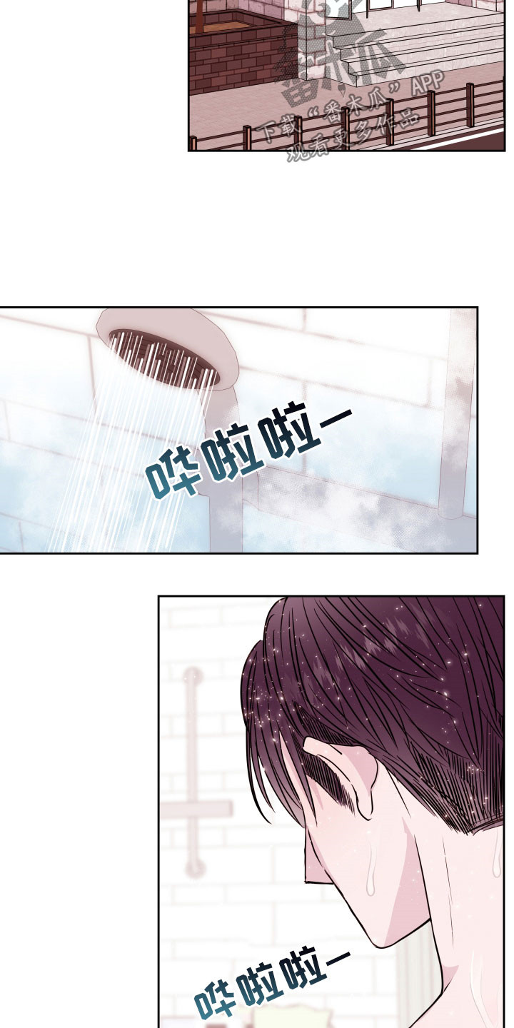 第25章：愧疚自责7