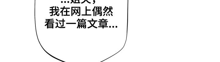 第45章：照顾17