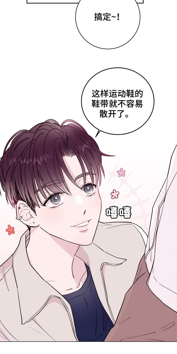 第20章：都是男人9