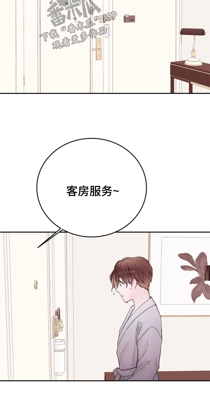 第79章：【第二季】是谁21