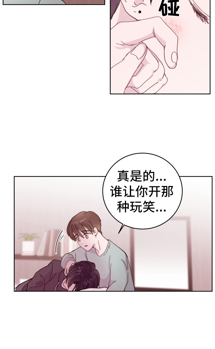 第10章：开玩笑18