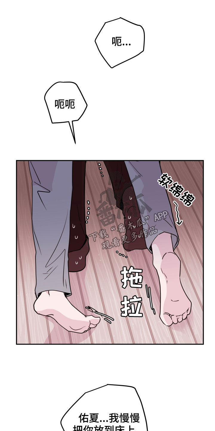 第44章：生病22