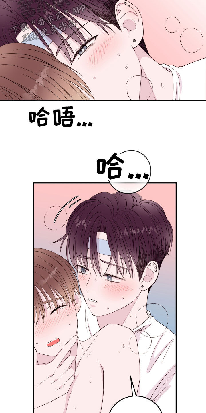 第49章：反复3