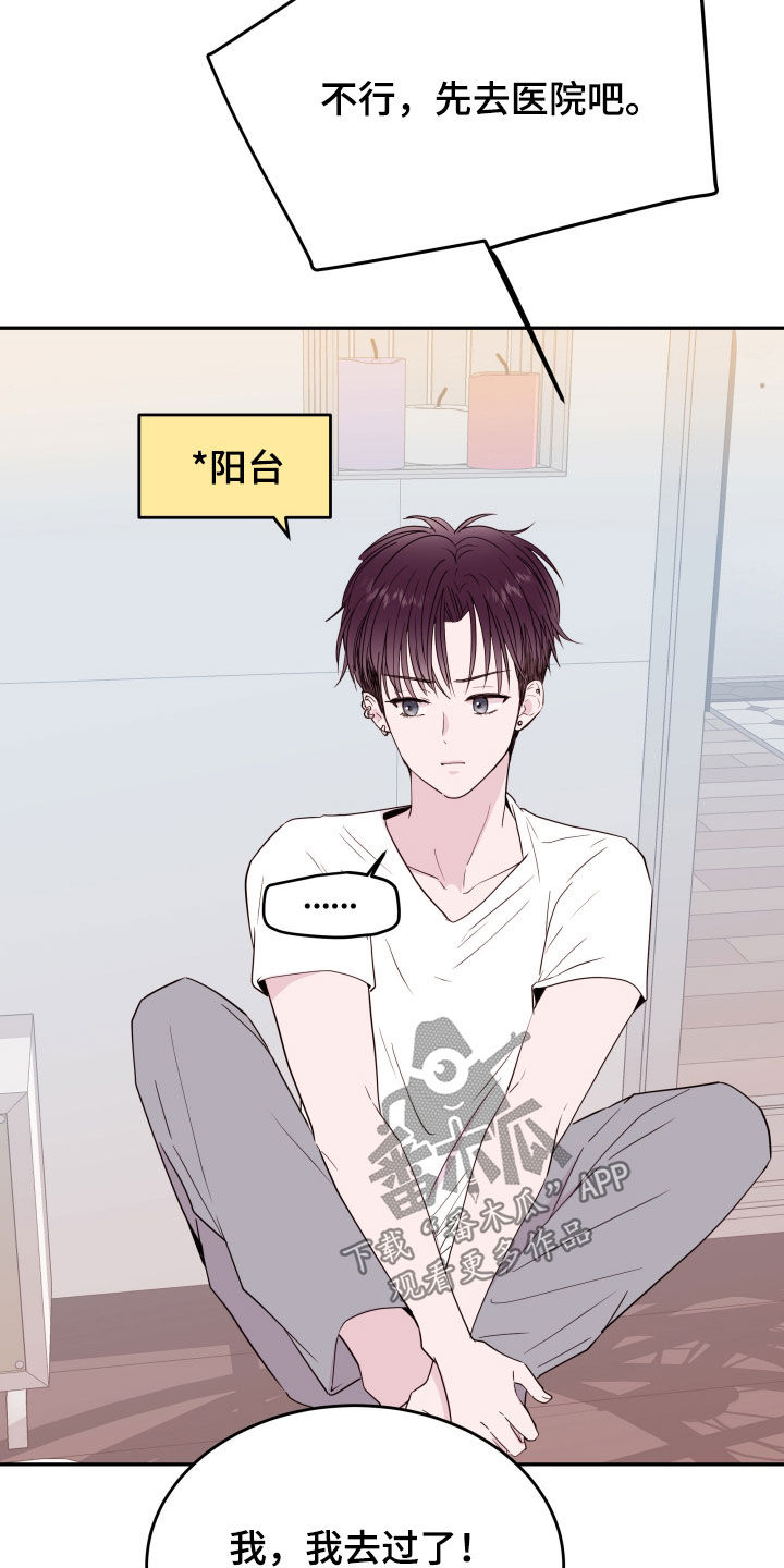 第42章：掩盖11