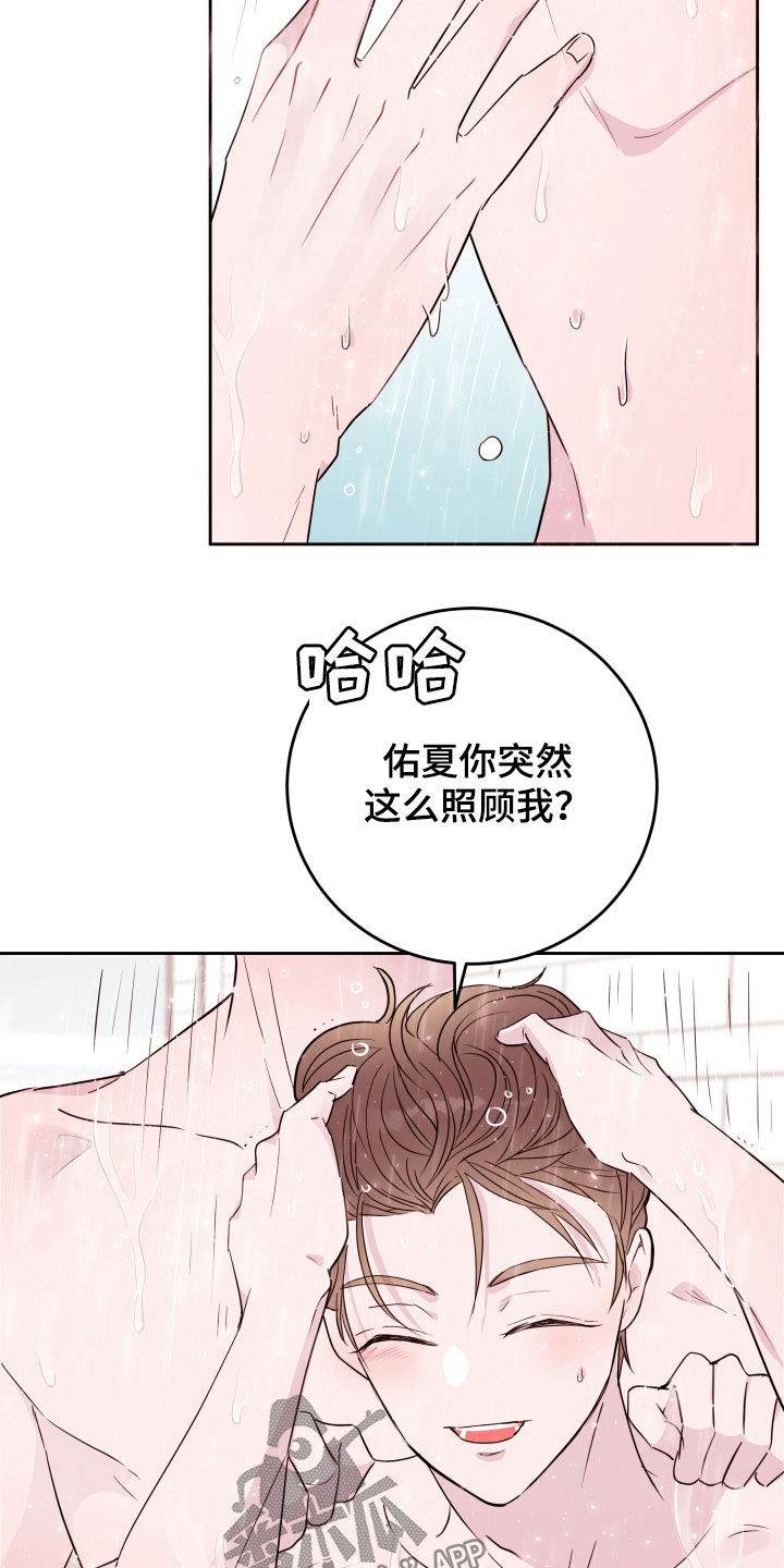 第22章：糟糕4