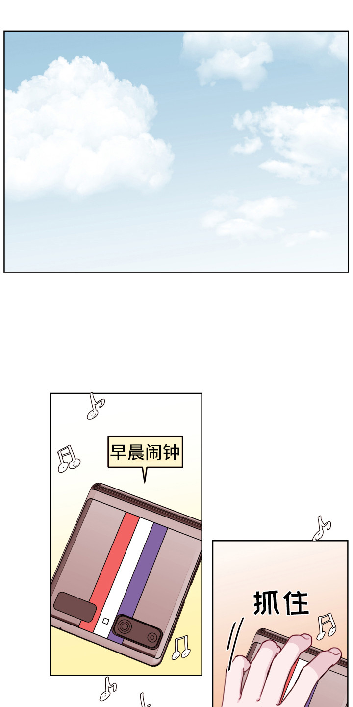 第7章：合口味0