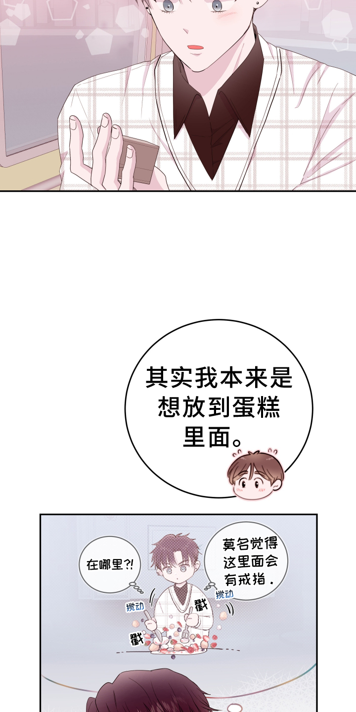 第88章：【第二季】最幸福2