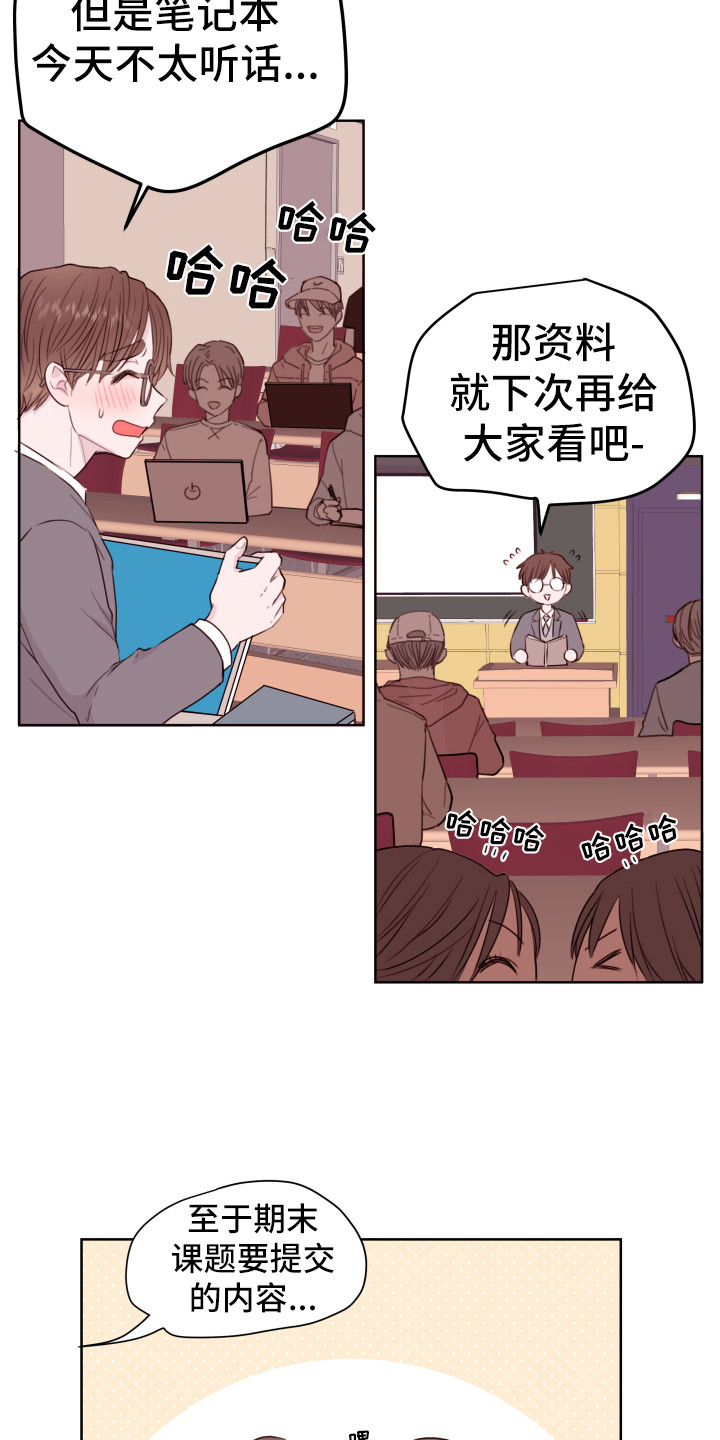 第1章：祭奠4