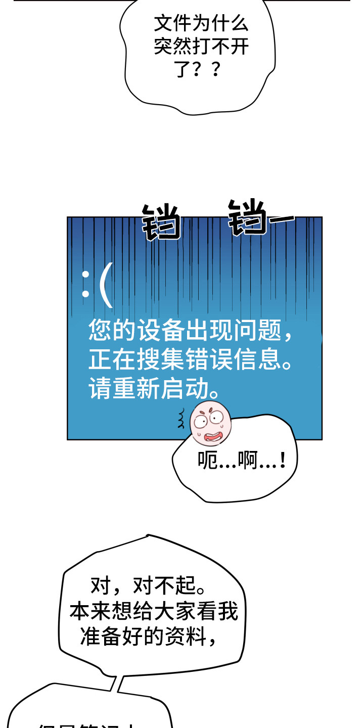 第1章：祭奠3