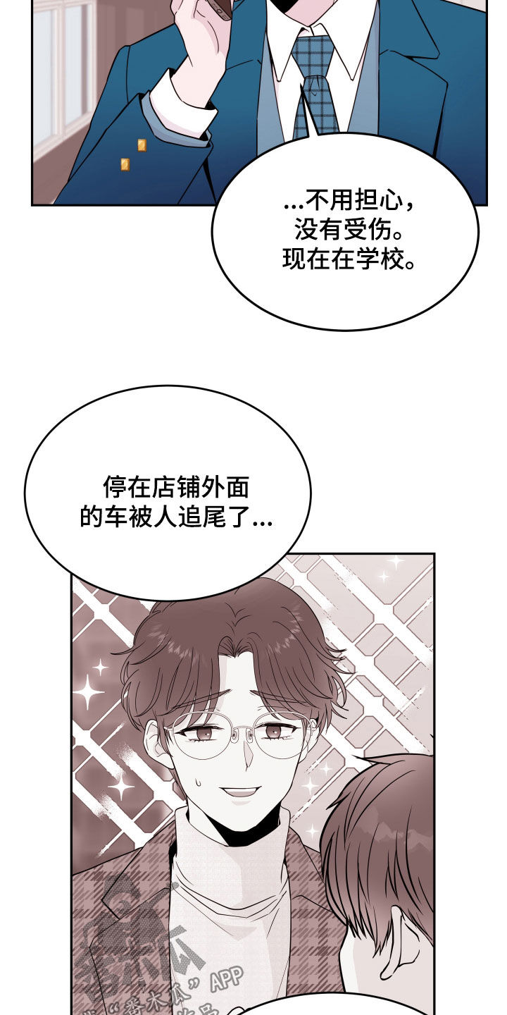 第60章：【第二季】新教授1