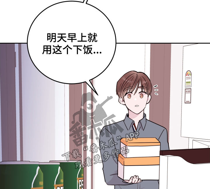 第27章：自作主张16