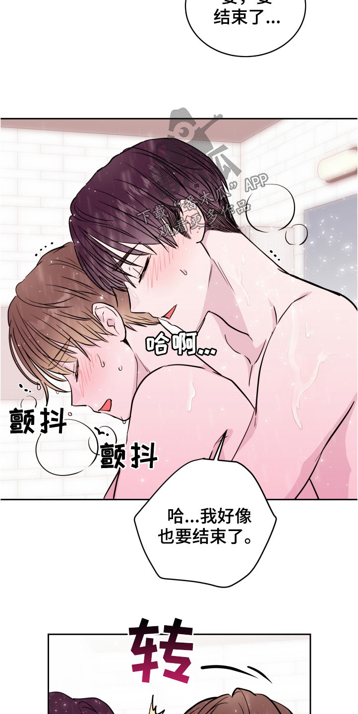 第24章：我想帮你13