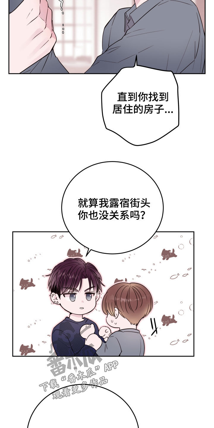 第28章：告别10