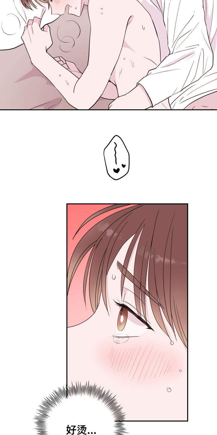 第49章：反复1