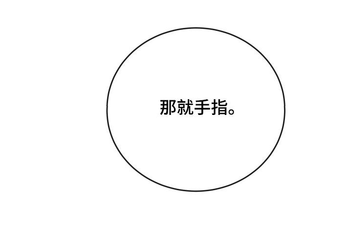 第62章：【第二季】阻挡19