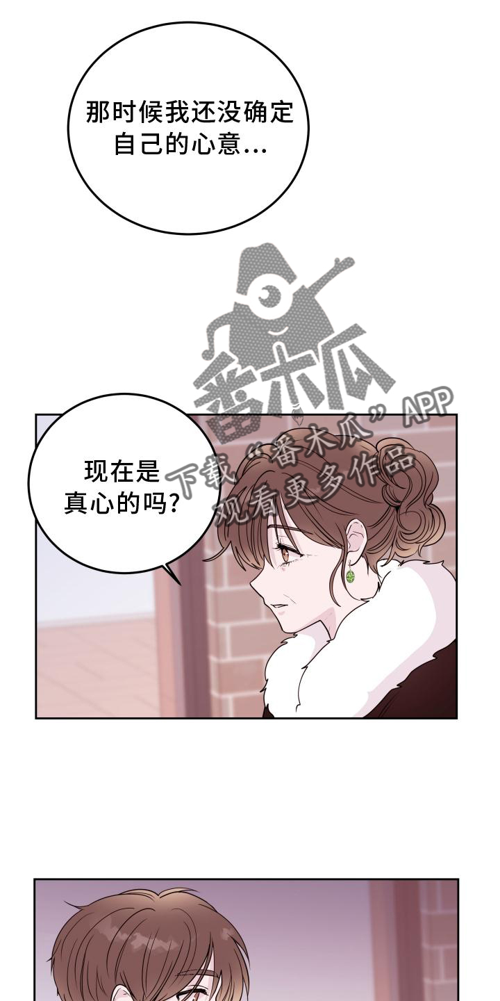 第58章：【第二季】询问2