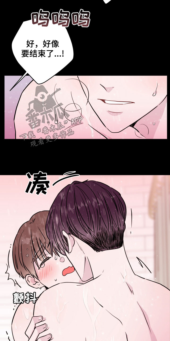 第25章：愧疚自责13