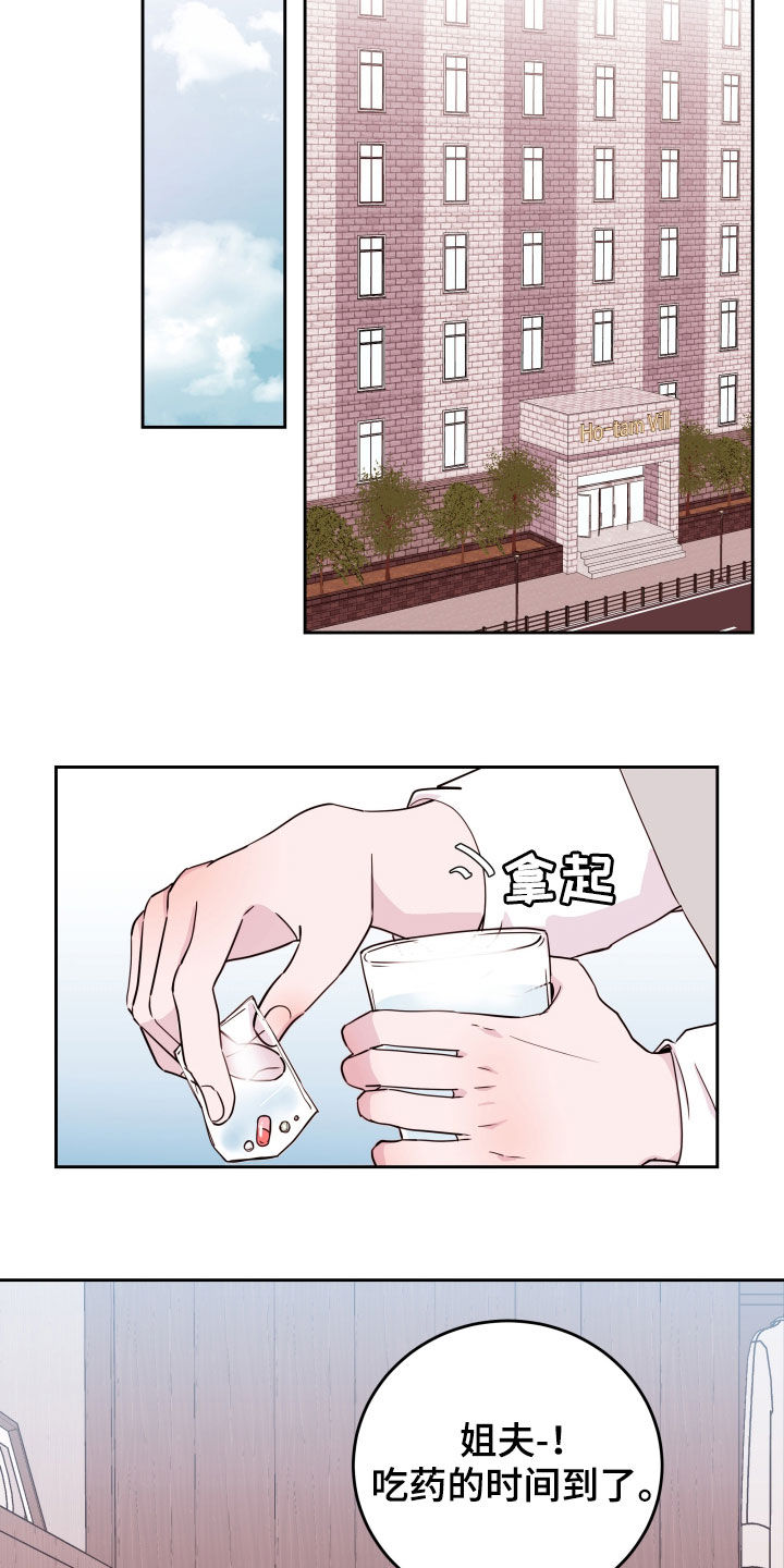 第19章：锻炼11