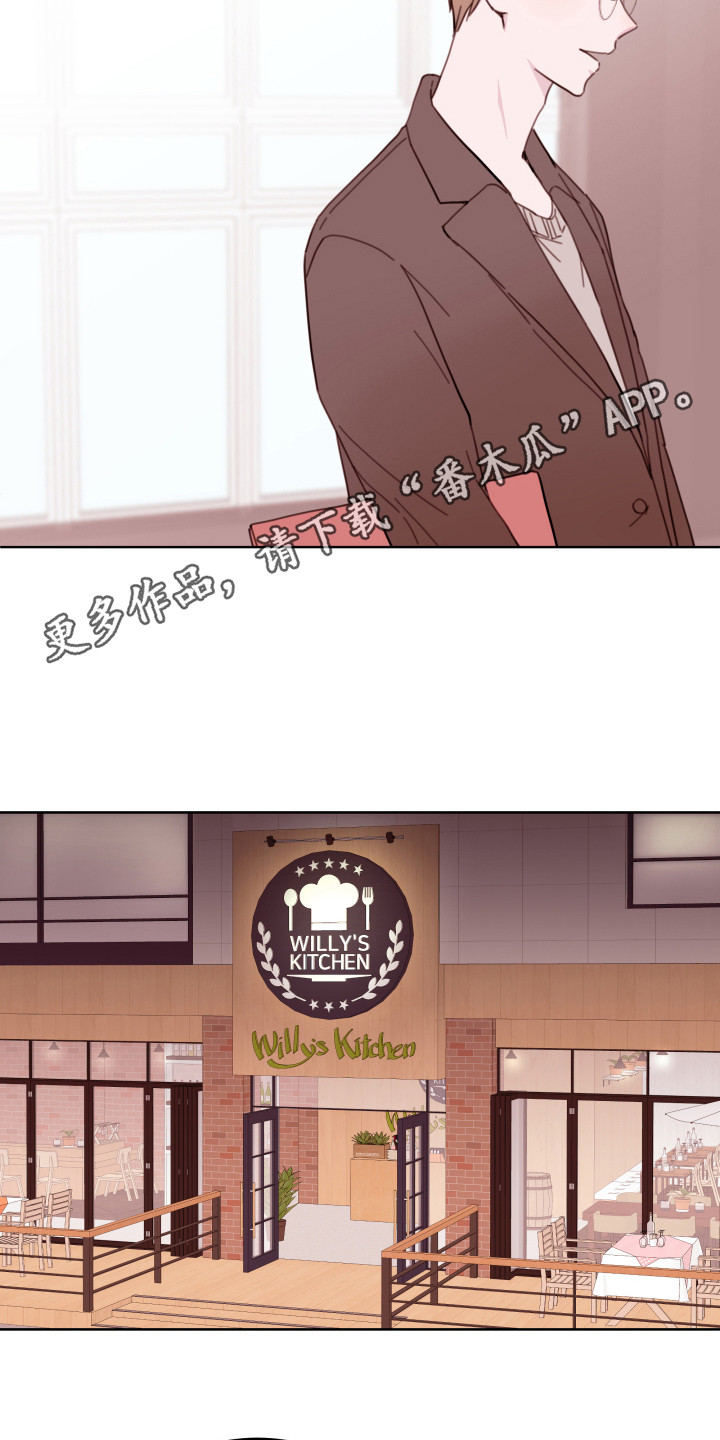 第8章：喜欢的人4