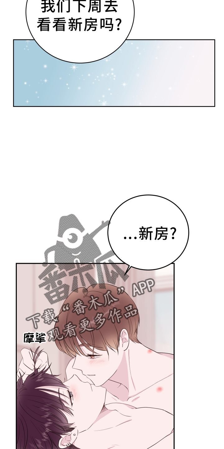 第89章：【第二季】熟悉的人13