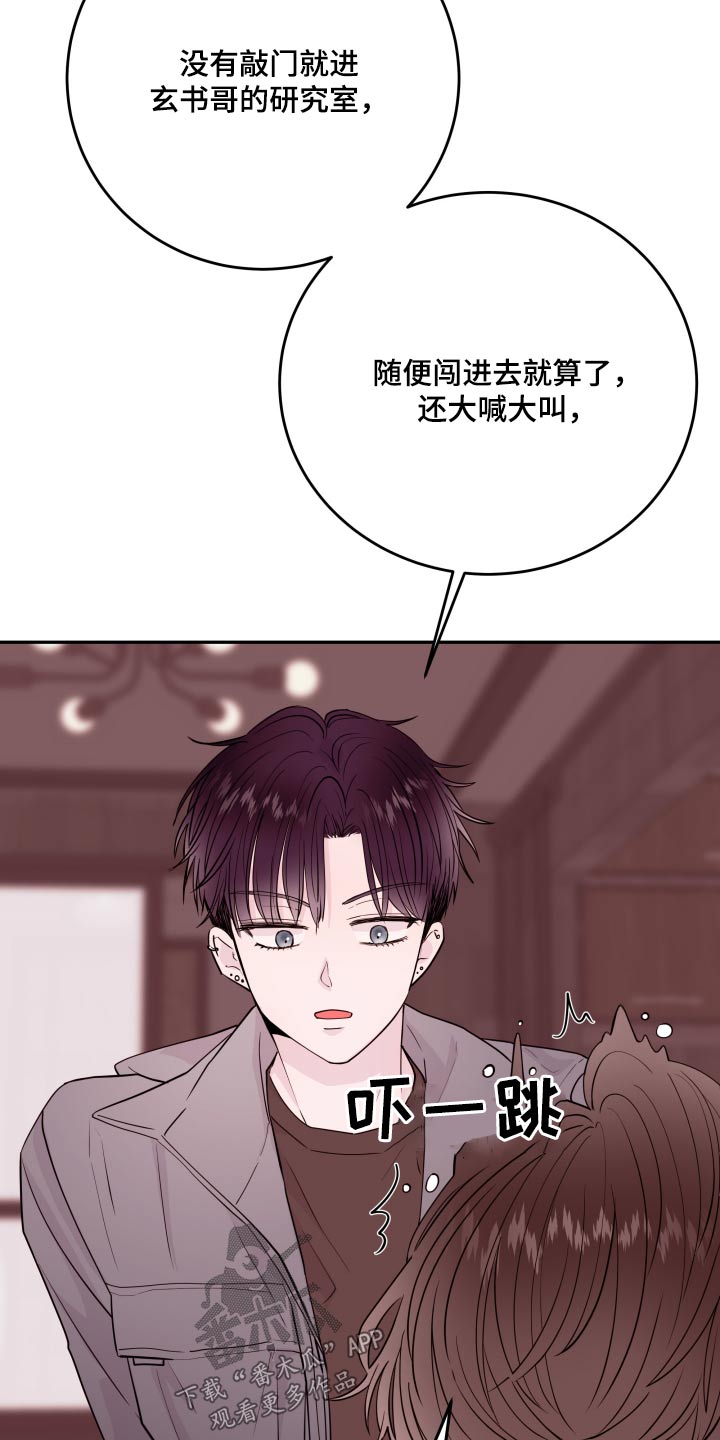 第76章：【第二季】放开我3