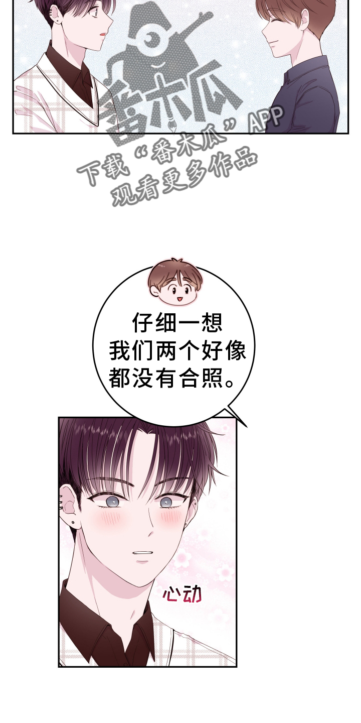 第87章：【第二季】表现17