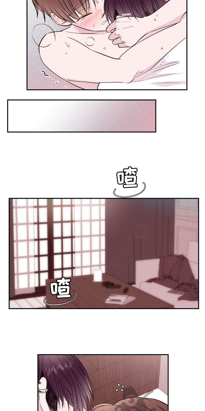 第49章：反复8