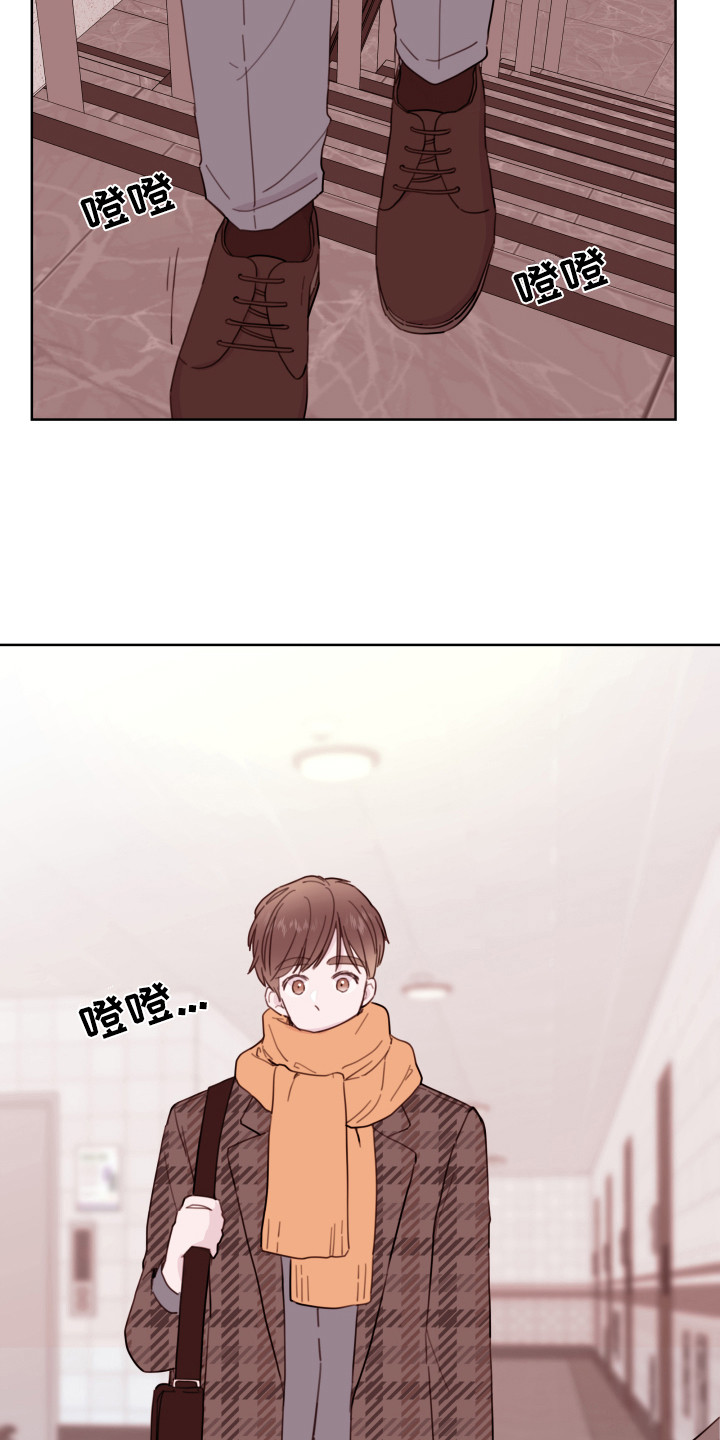 第2章：小舅子1
