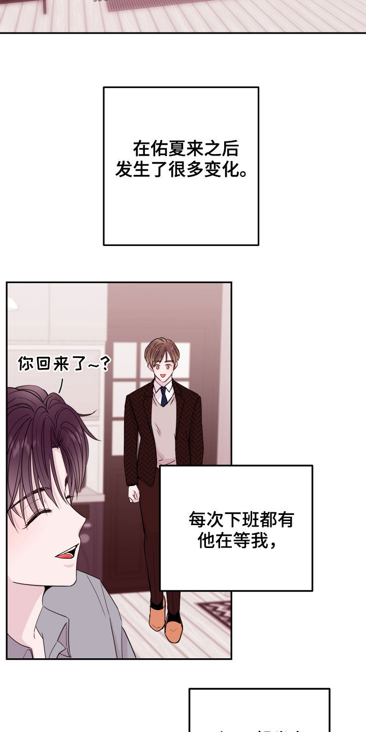 第34章：等待10