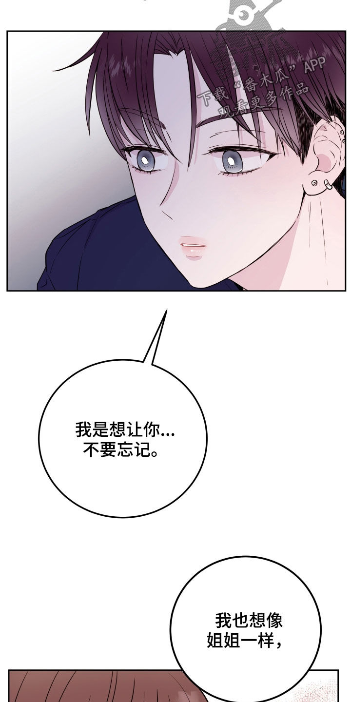 第29章：再见19