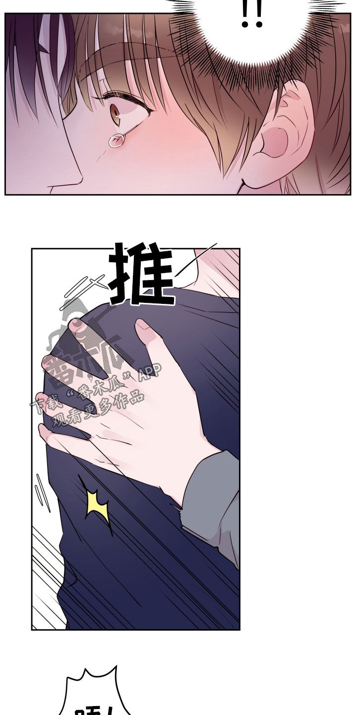 第29章：再见1