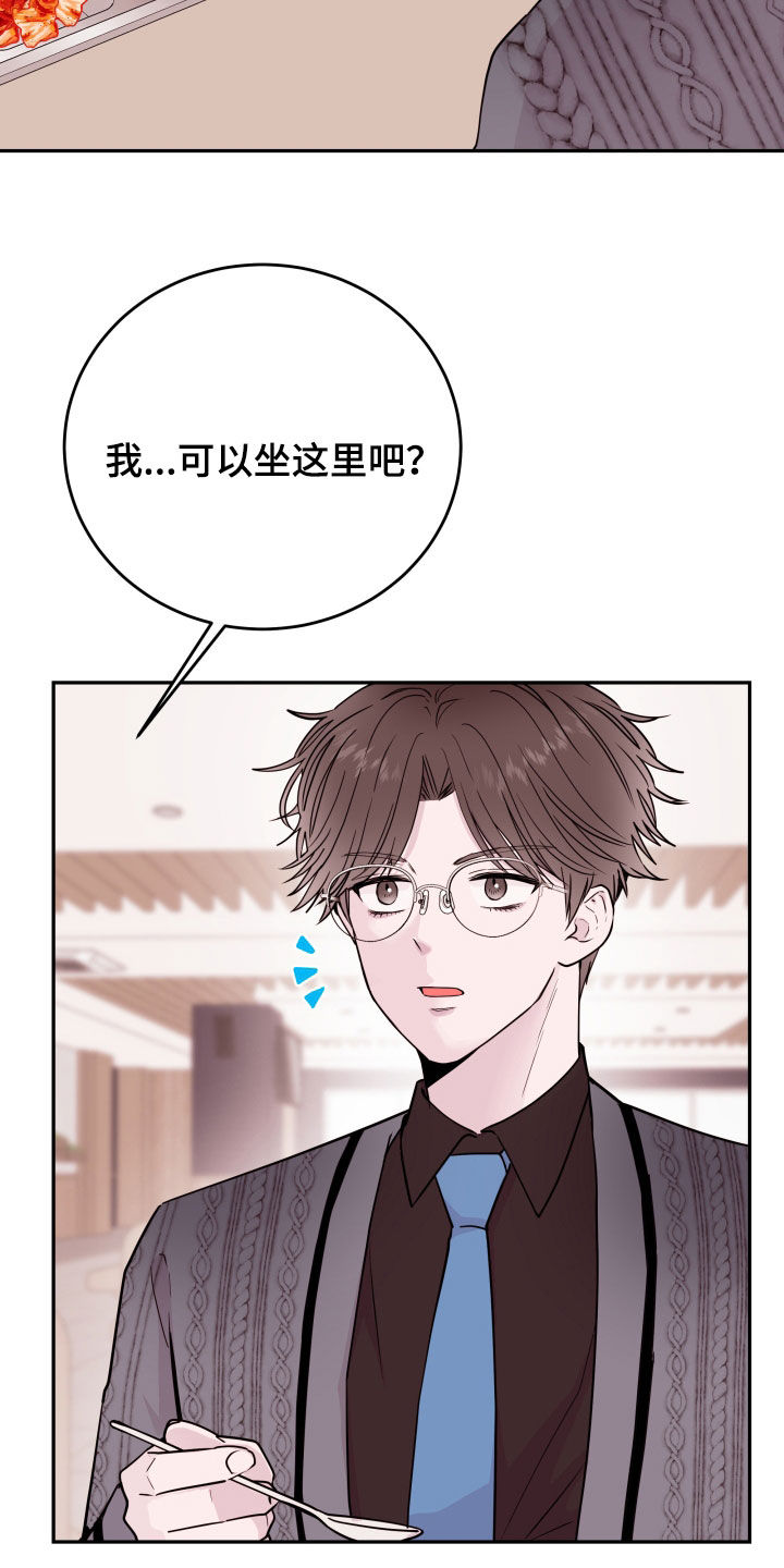 第63章：【第二季】议论20
