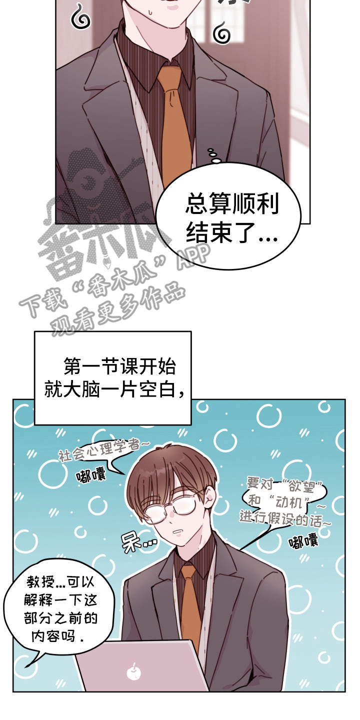 第14章：隐瞒1
